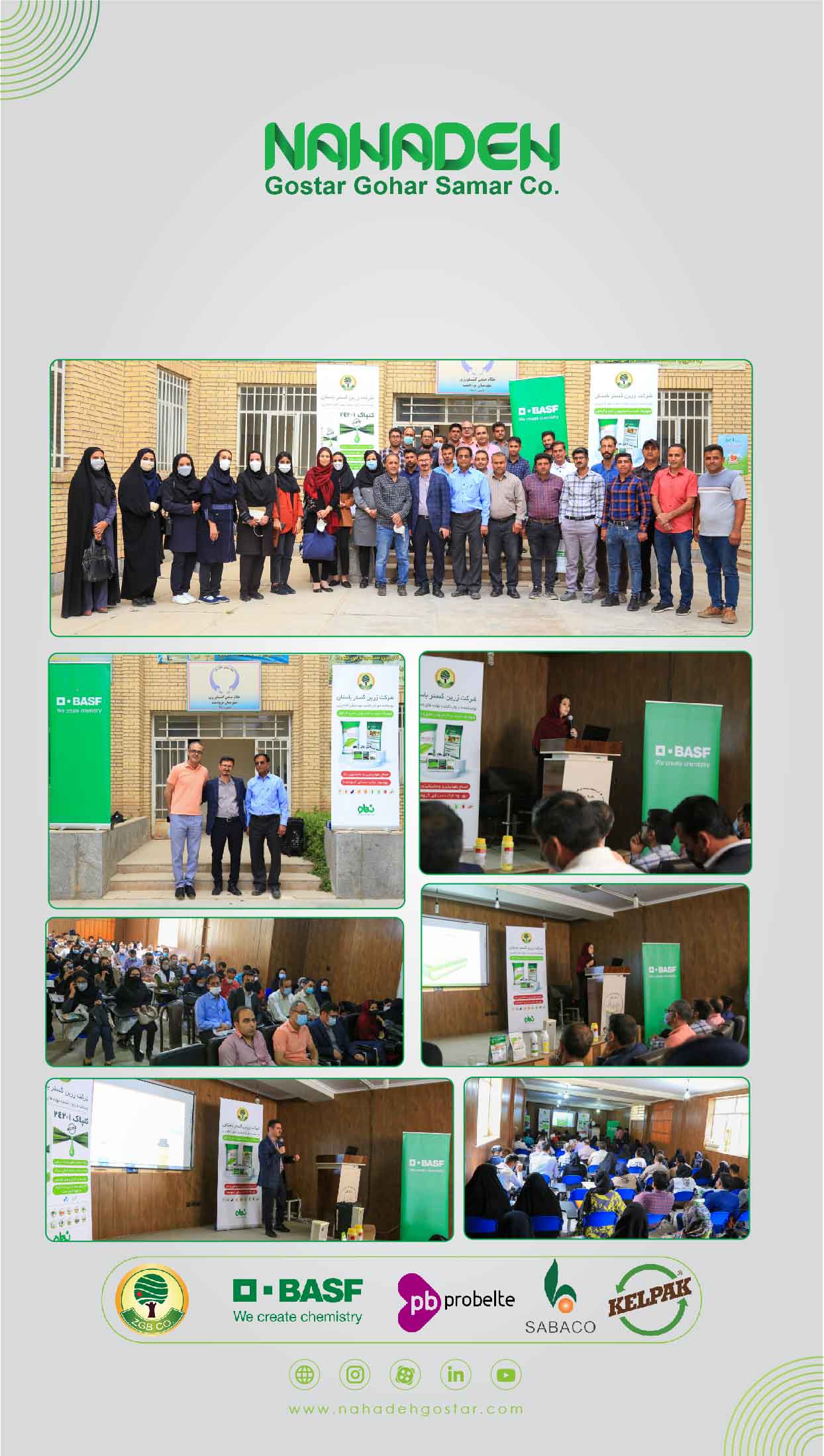 Seminar on tomato diseases in Marvdasht, 2022 (1)